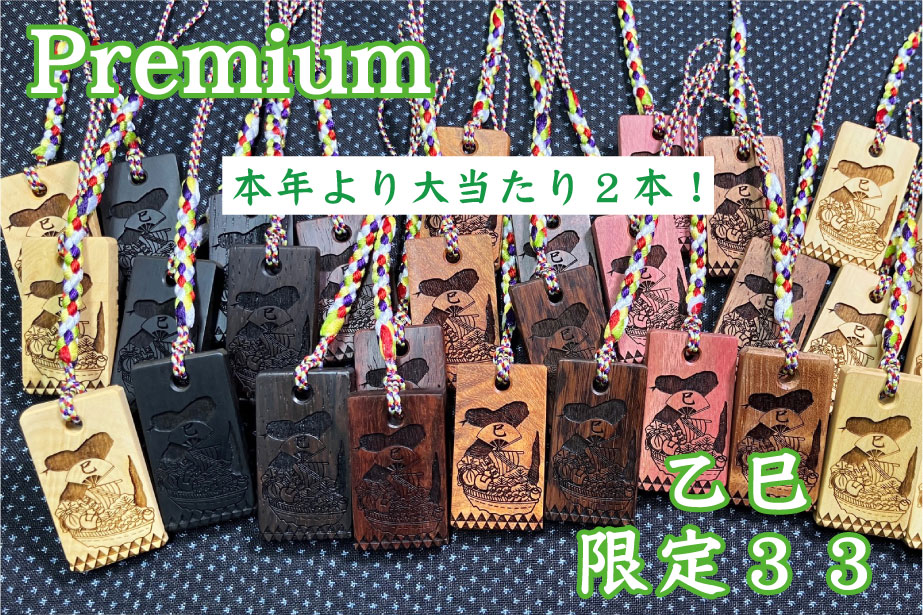 x݂DPremiu@N