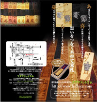 フダヤドットコム カラー冊子カタログ fudaya .com 資料請求はいつでも 