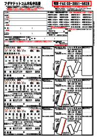 ЎD؎DJ^O@FAX\p