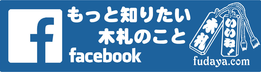 facebook t_hbgR@