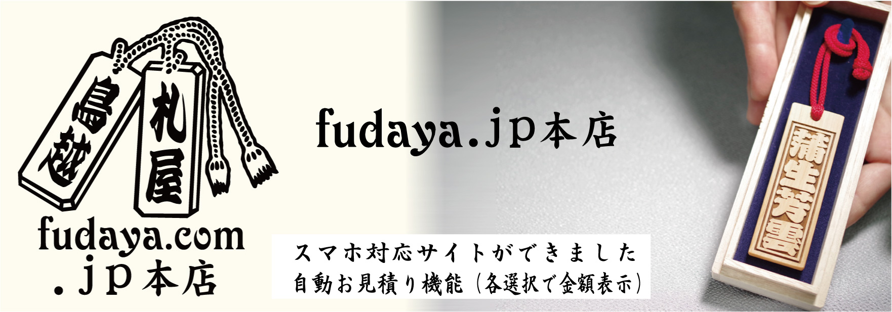 t_hbgRfudaya.jp{X