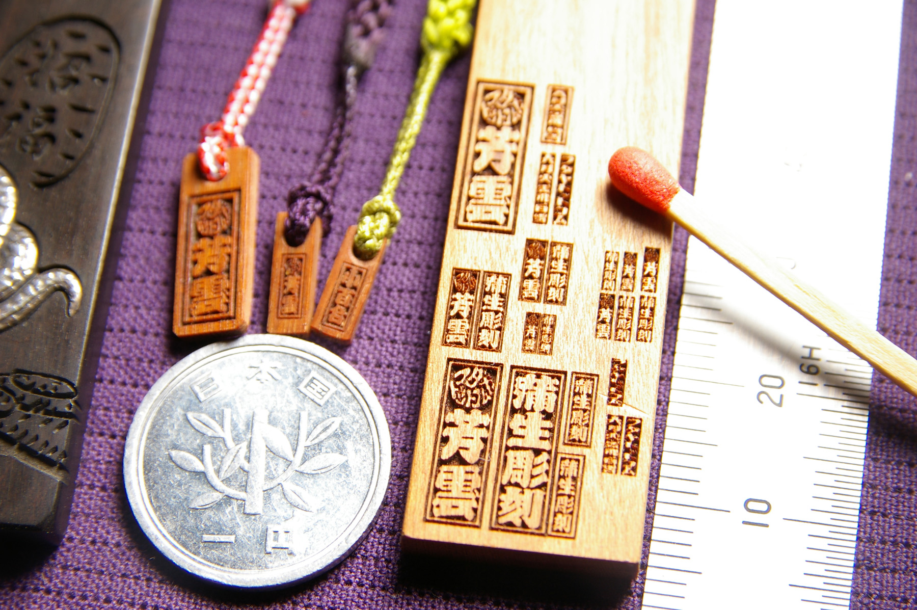 最小の彫刻木札の文字の大きさテスト