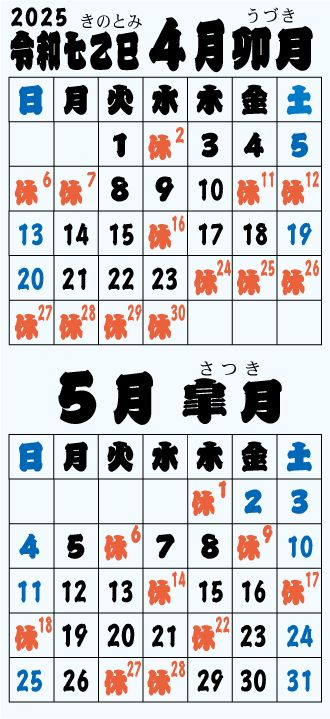 家紋 木札 名入り の オリジナル!1個より 家紋 木札 名入り の オリジナル!1個より