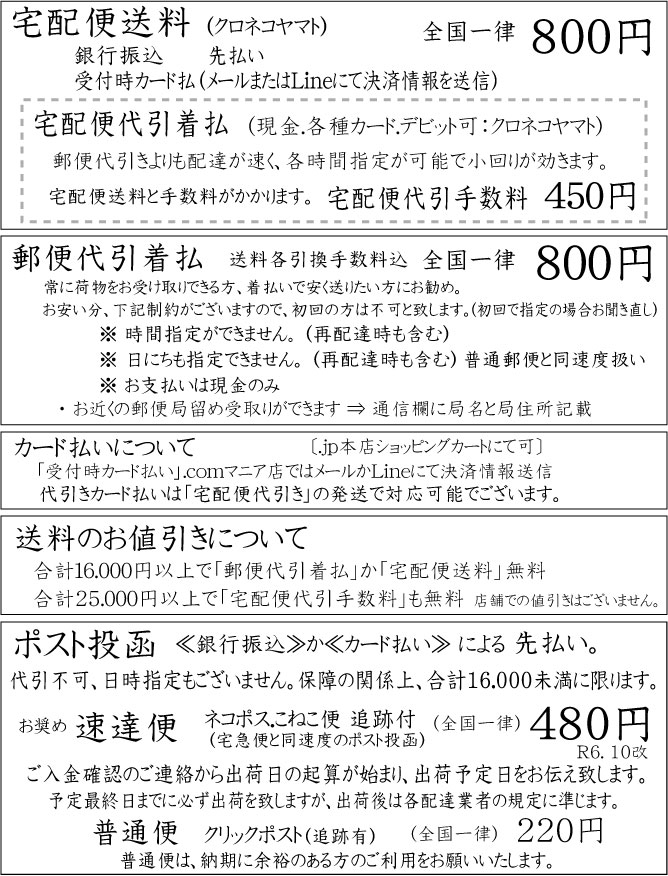 葁\@ߘaUNPO