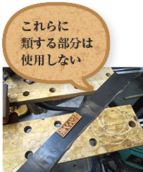 粗いもの 粗いもの