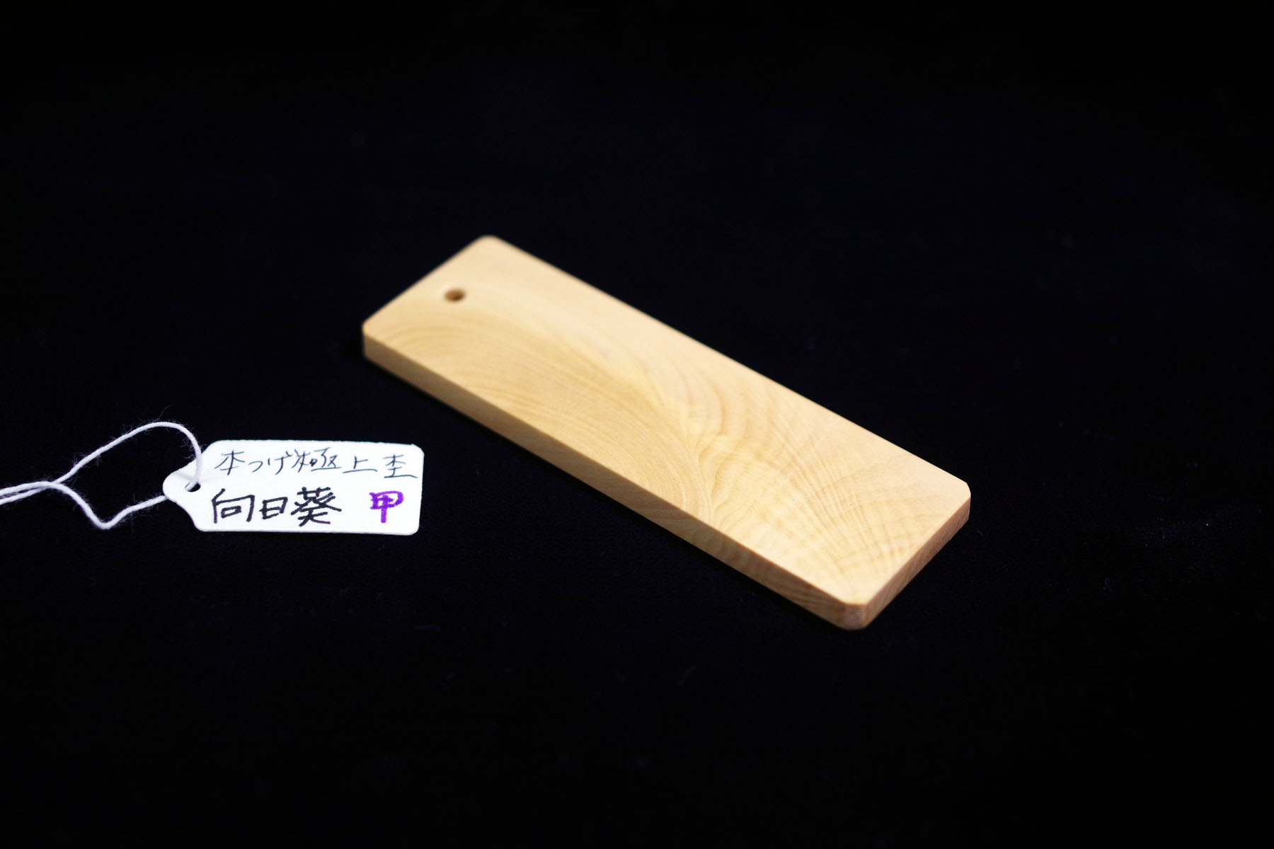 {k؎D@iЂ܂j@506himawari@΂߁@b