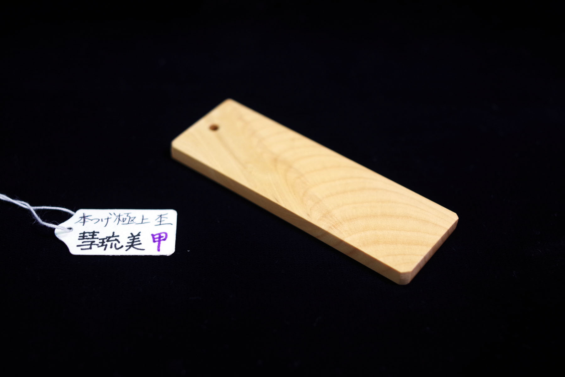 {k؎D@aiقсj@507horubi@΂߁@b