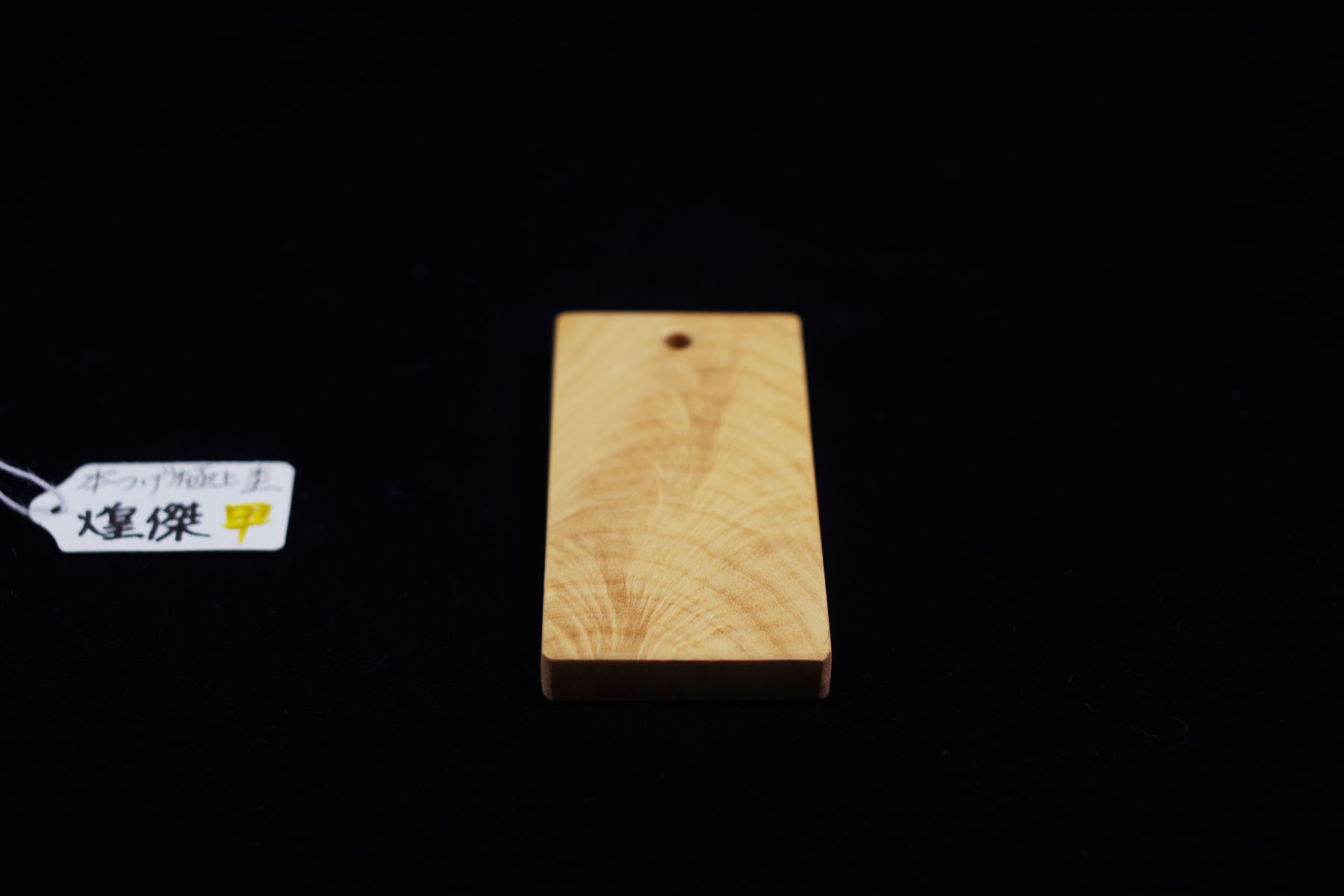 {kɏۖ؎D@ij@608koketsu@ʎ΂߁@b