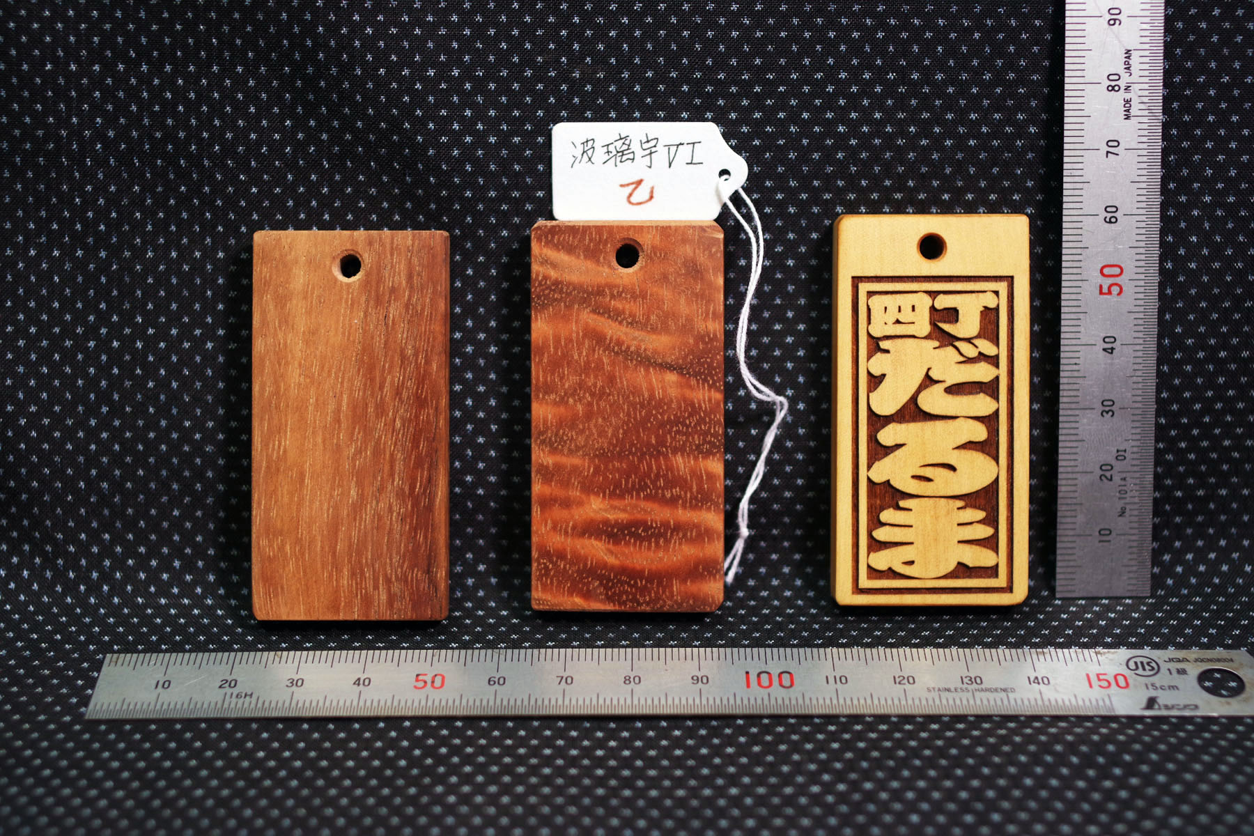 ハワイアンコア木札　波璃宇６（ハリウ ６）　koa606hariu6　正面　乙面